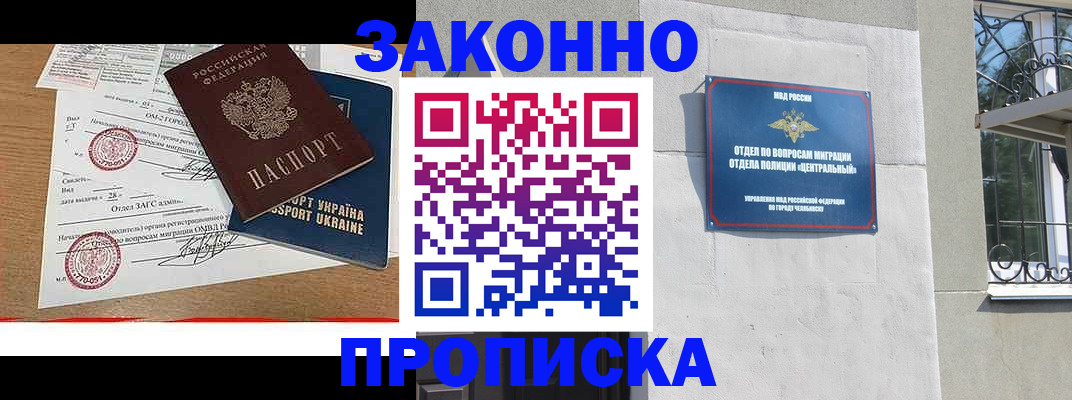 регистрация для школы в Ишимбае